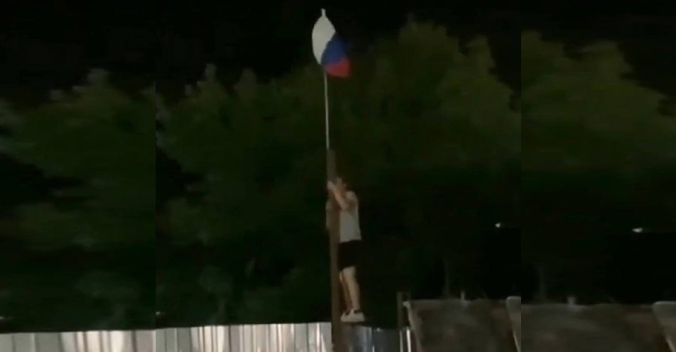 У Маріуполі підлітки зняли російський прапор