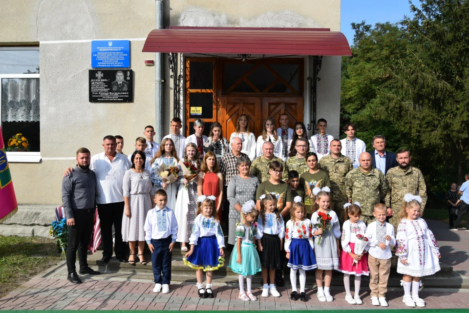 пам'ятна дошка Роману Гаху