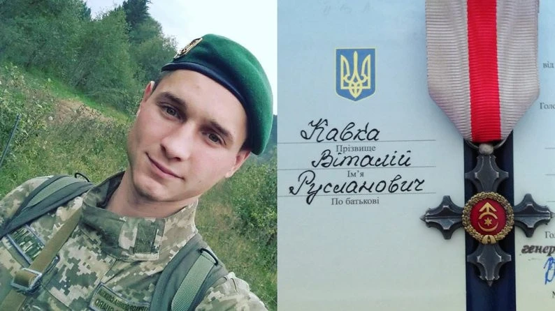 відзначення Віталія Кавку