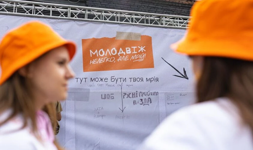 Молодвіж