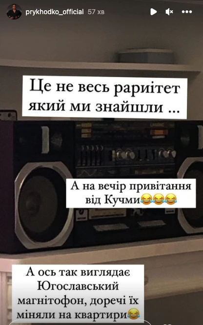 На фото: Анастасія Приходько відзначає річницю шлюбу