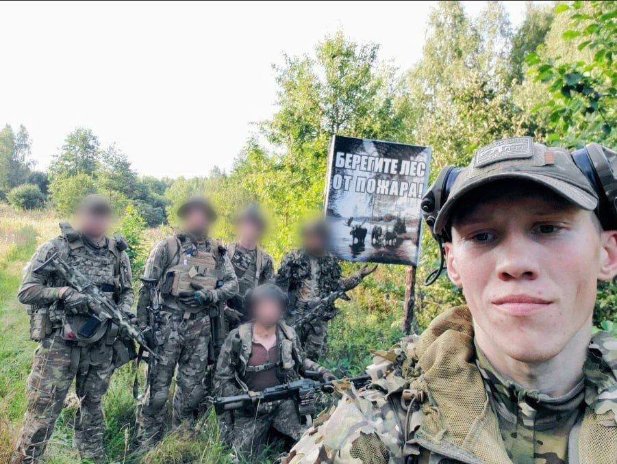 Росія, РДК, диверсія, війна з Росією