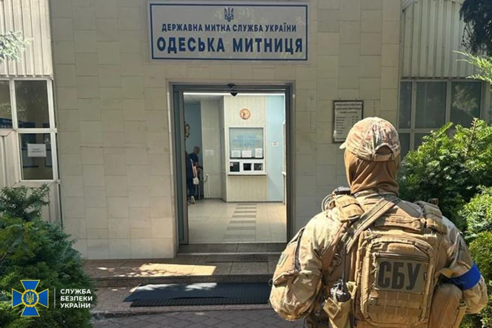 СБУ