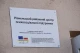 Центр психосоціальної підтримки