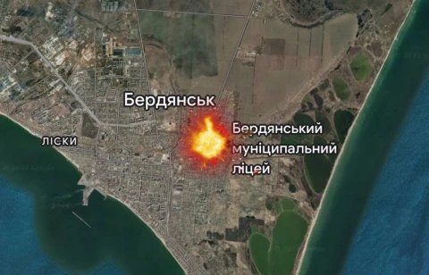 Бердянськ