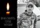 Іван Николин