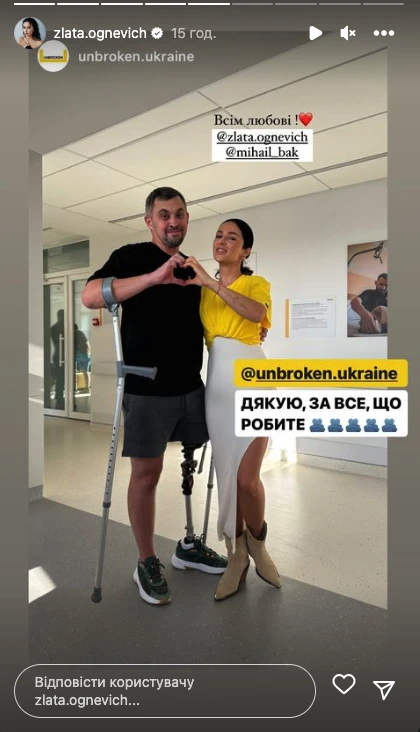 На фото: Злата Огнєвіч влаштувала концерт для бійців у реабілітаційному центрі