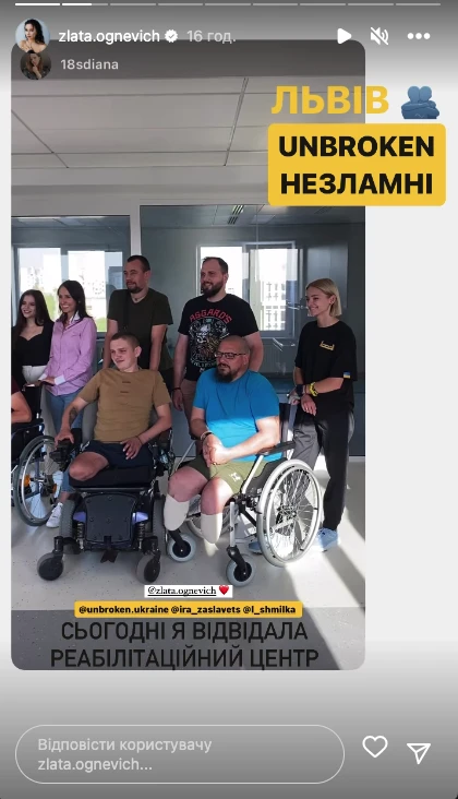 На фото: Злата Огнєвіч влаштувала концерт для бійців у реабілітаційному центрі