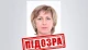 зрадниця, яка добровільно вступила в співпрацю з ворогом у тимчасово окупованому Мелітополі