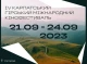 Карпатський кінофестиваль