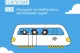 Європейський тиждень мобільності