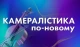 вечір камерної музики