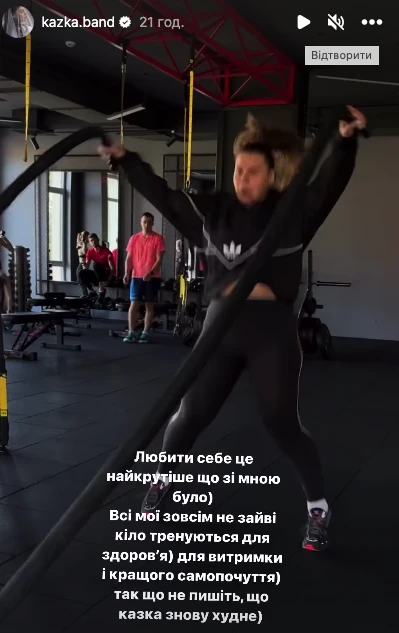 На фото: Солістка Kazka Олександра Заріцька