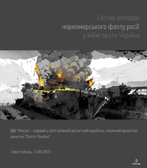 На фото: постер