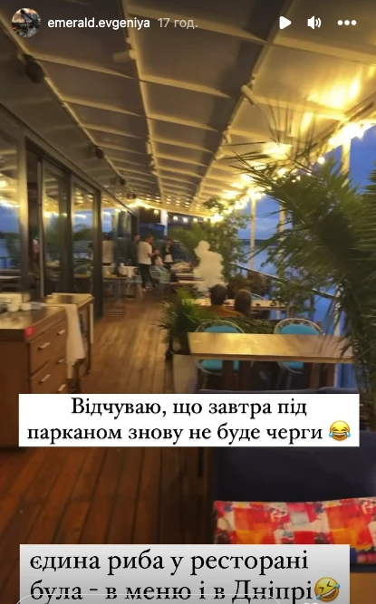На фото: Євгенія Емеральд прийшла в ресторан у пошуках козака