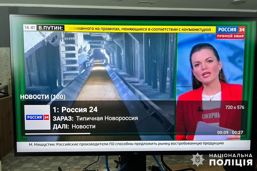 російські телеканали