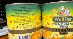 Продукти з Придністров'я Продукти з Придністров'я