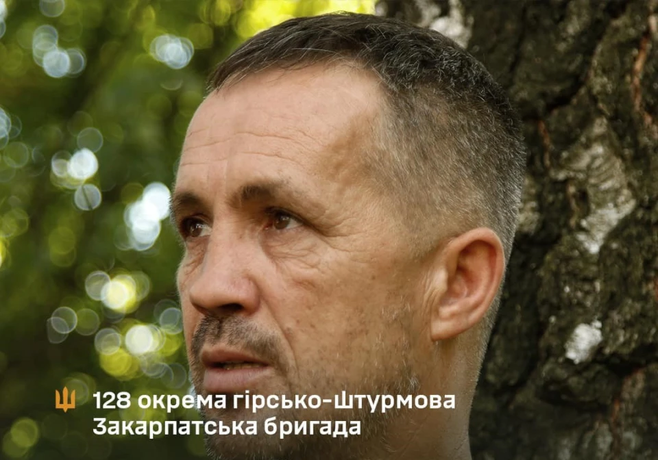 боєць 128 бригади Гуцул