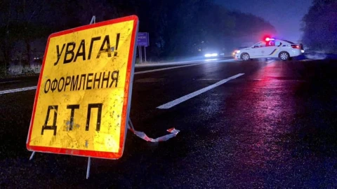 ДТП ілюстративне