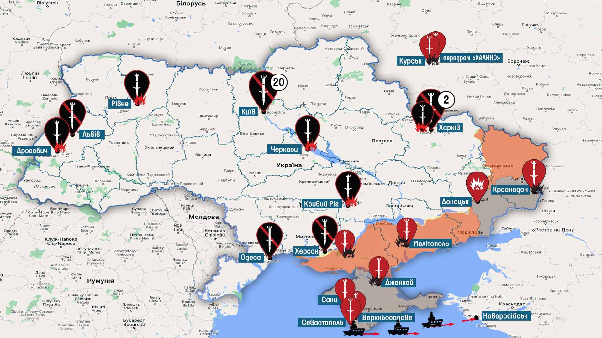 Карта боевых действий в Украине на сегодня, карта войны с Россией 2023 -  Обновлена