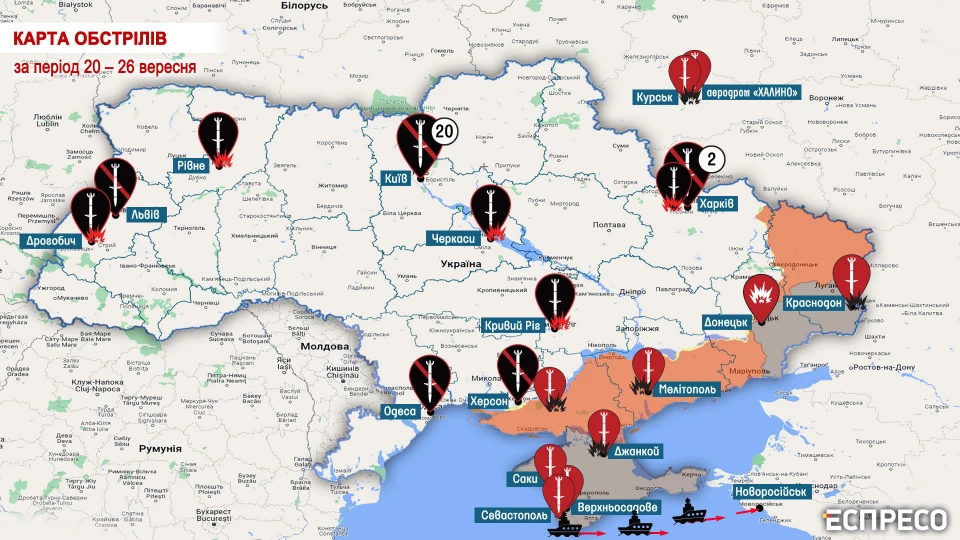 Карта. Обстріли України_2609