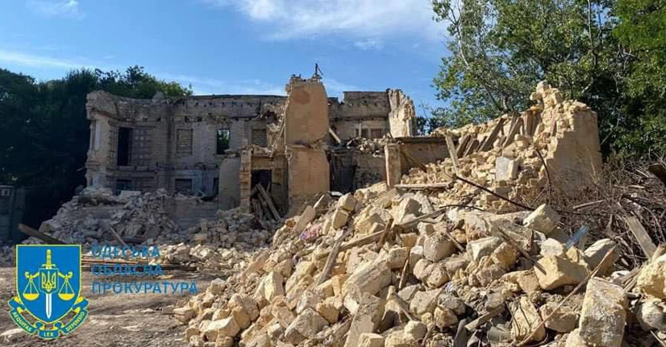 зруйнували маєток Гавсевича