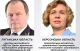 колаборанти