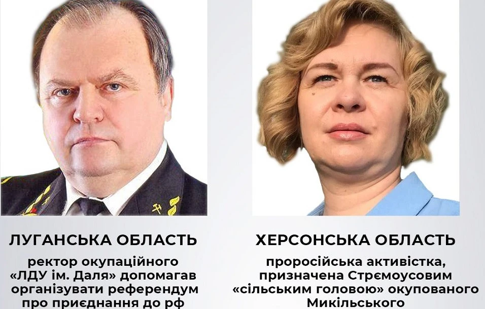 колаборанти