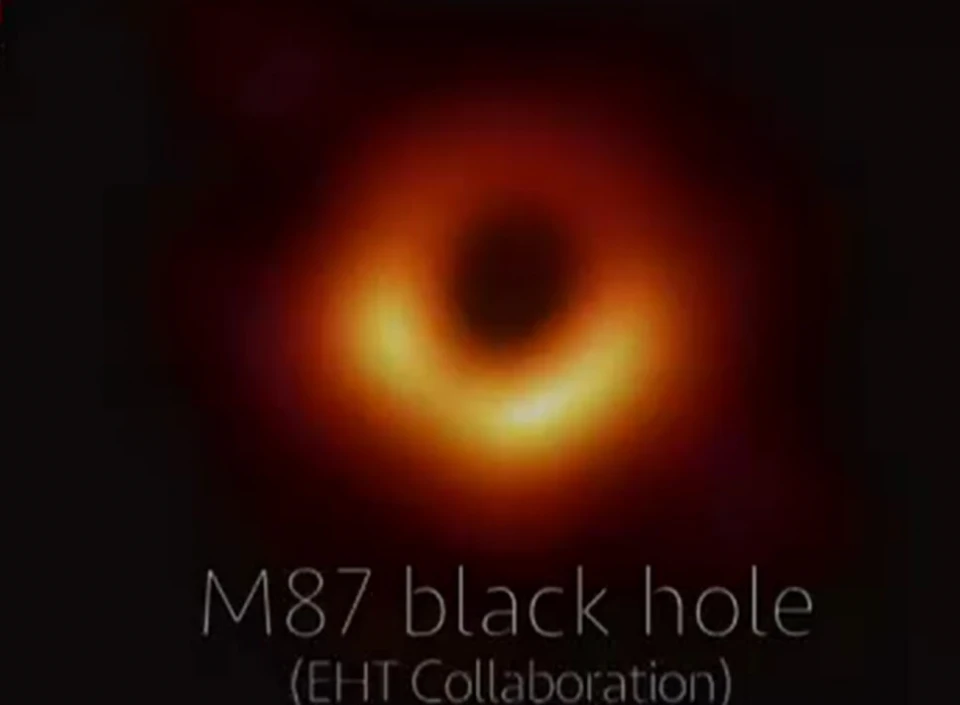 На фото: Рух чорної діри