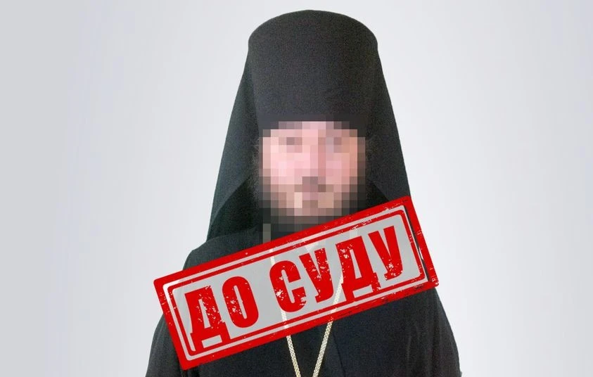 священик УПЦ (МП)