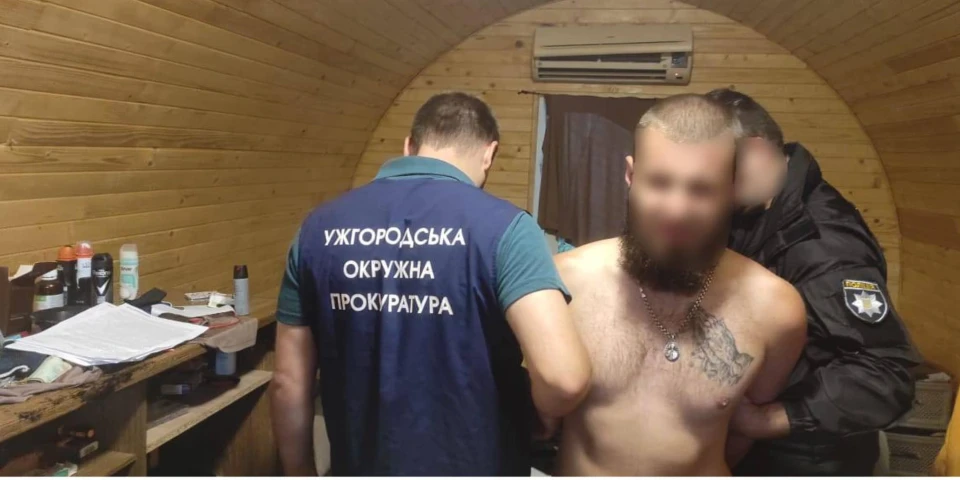 шахраї