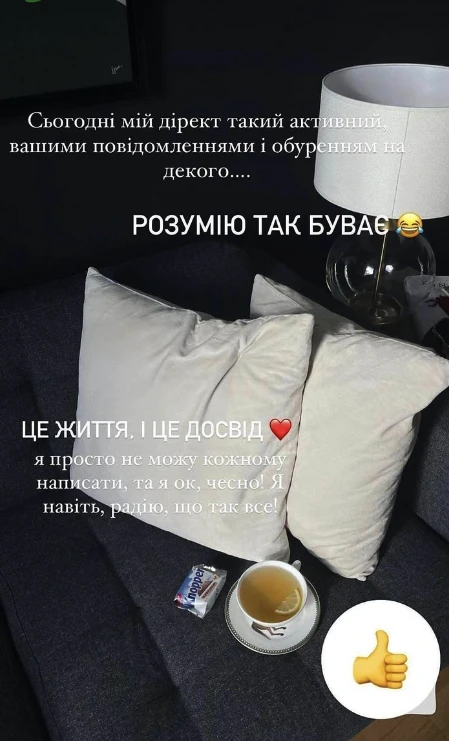 На фото: Христина Горняк святкує розлучення