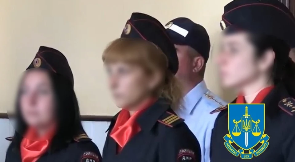 зрадниця