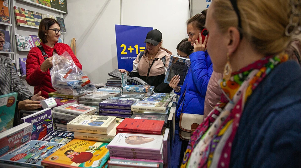 Книжковий ярмарок ювілейного 30 Lviv BookForum