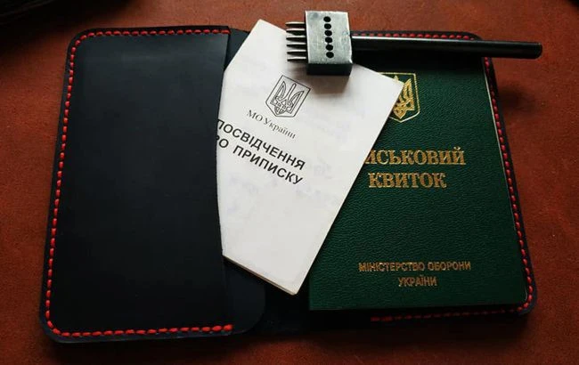ТЦК