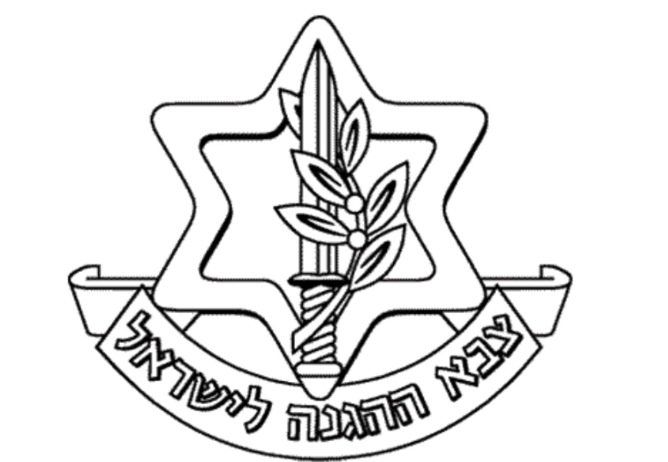 Емблема ЦАГАЛу