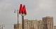 метро Москва