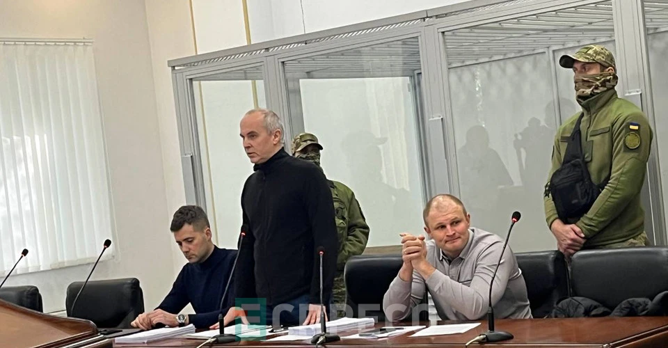 Шуфрич суд