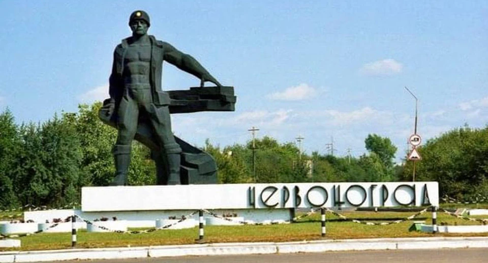 Червоноград