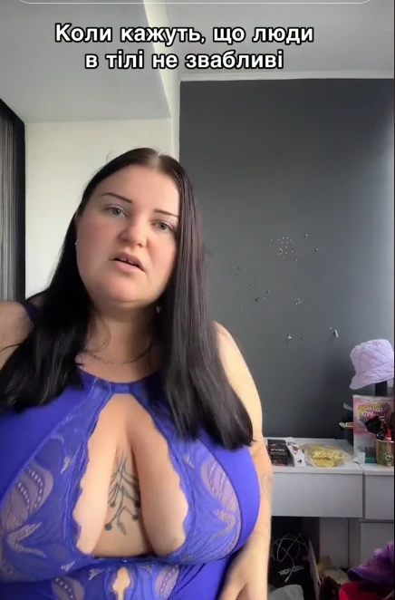На фото: Аlyona Alyona показала себе у спокусливій білизні
