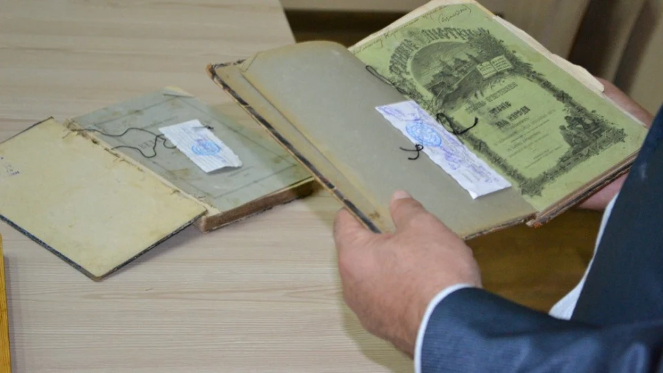 історична книга