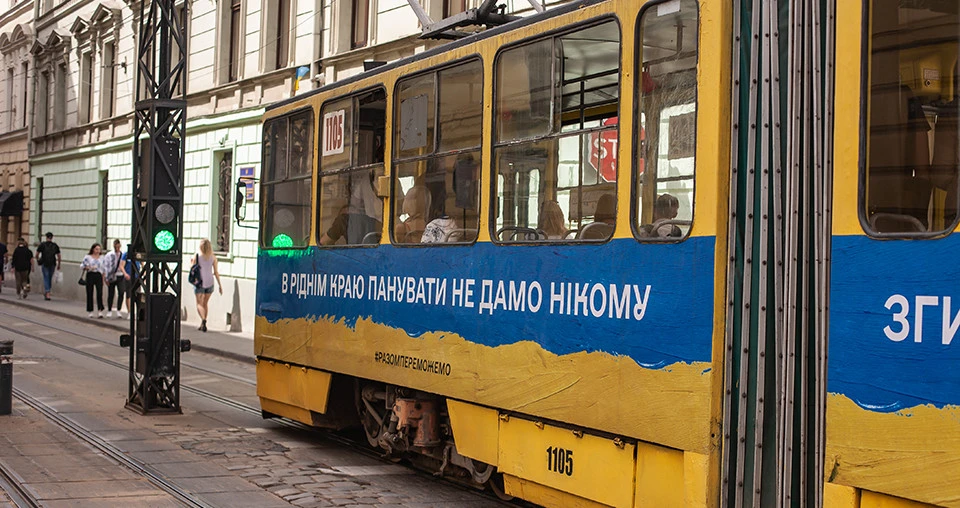 трамвай у Львові
