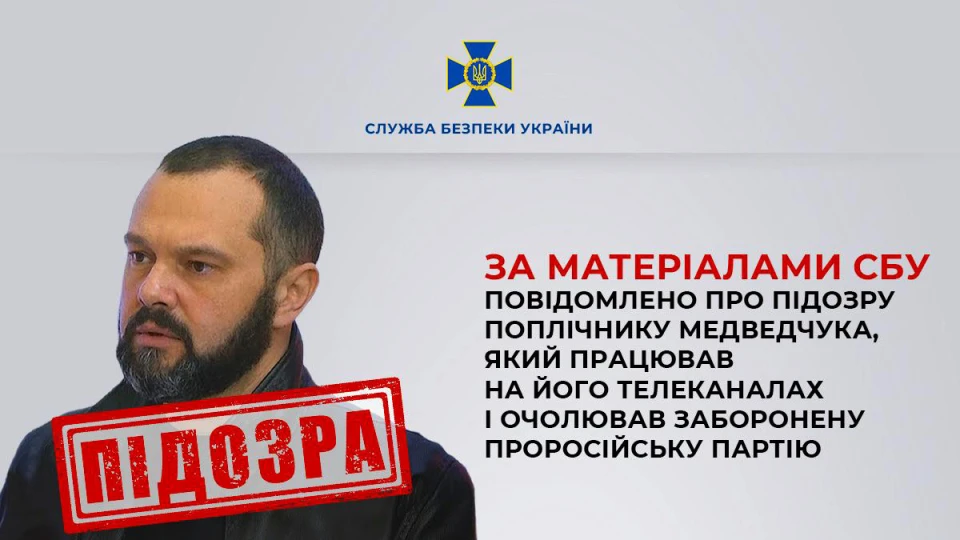 Максим Гольдарб