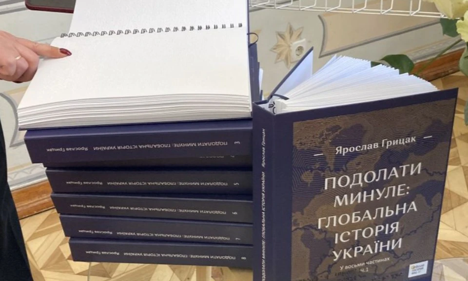 книжки шрифтом Брайля