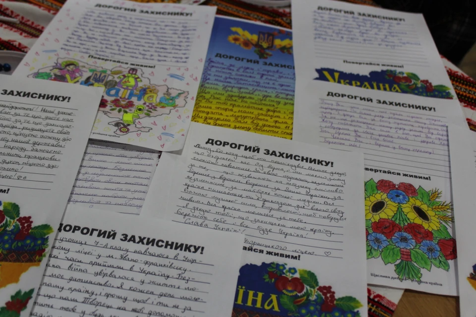 подарунки для захисників