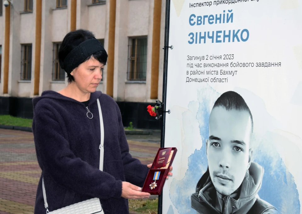 Євгеній Зінченко