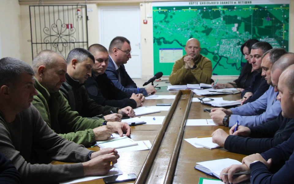 Виконавчий комітет Нетішинської міської ради