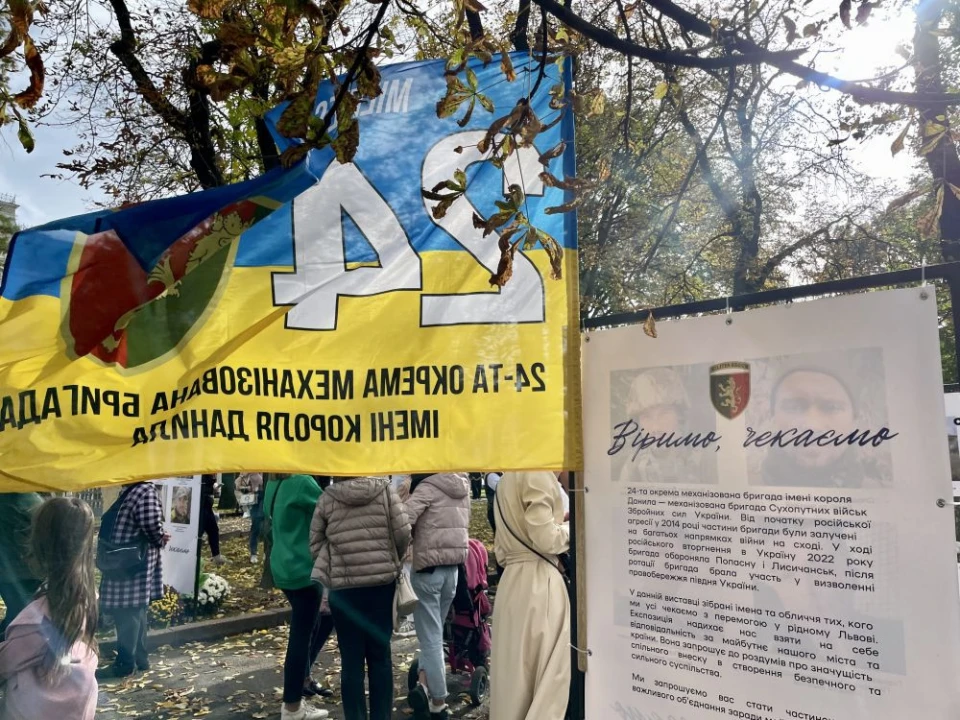 виставка, присвячена захисникам