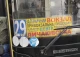 львівська маршрутка 29