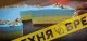 поділ України_фейк росіян